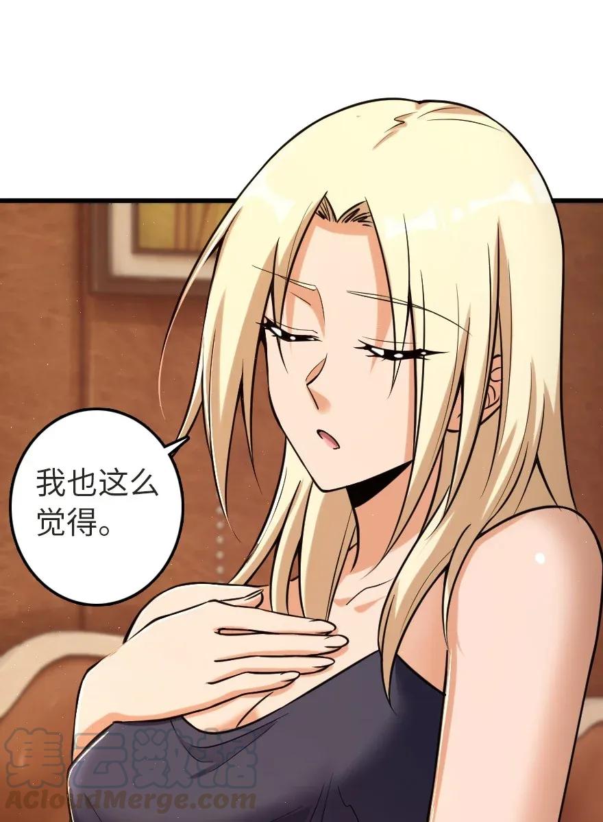 放开那个女巫韩漫全集-186 余梦无删减无遮挡章节图片 