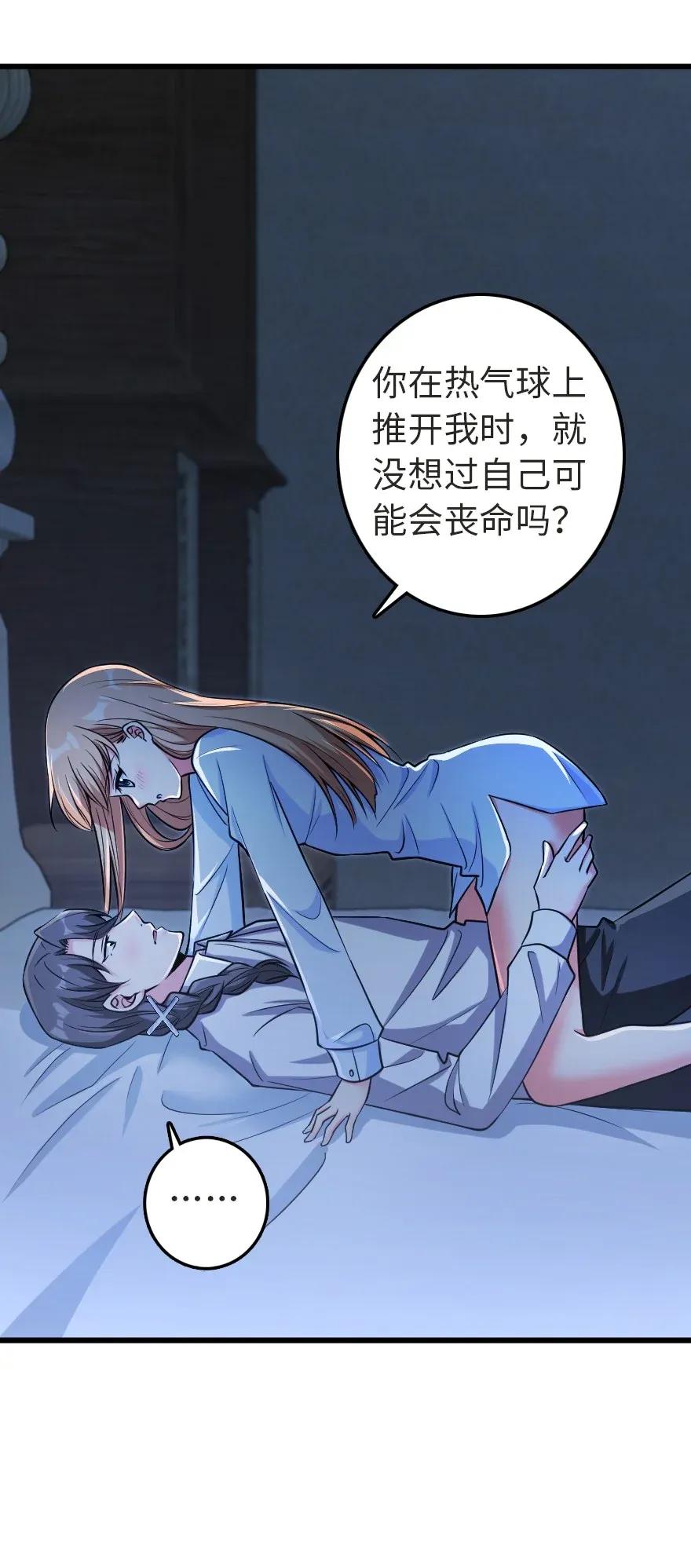 放开那个女巫韩漫全集-186 余梦无删减无遮挡章节图片 