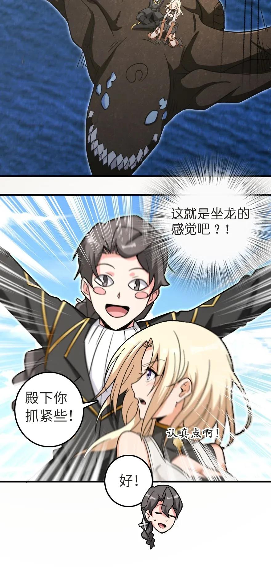 放开那个女巫韩漫全集-187 女巫大楼无删减无遮挡章节图片 