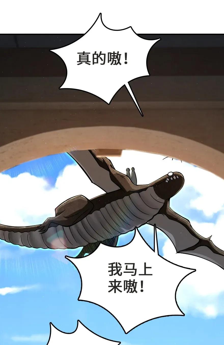 放开那个女巫韩漫全集-187 女巫大楼无删减无遮挡章节图片 