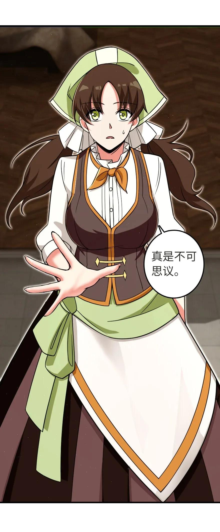 放开那个女巫韩漫全集-187 女巫大楼无删减无遮挡章节图片 