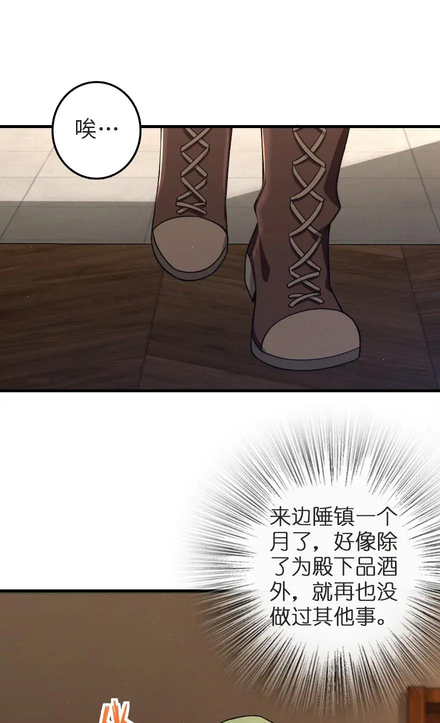 放开那个女巫韩漫全集-187 女巫大楼无删减无遮挡章节图片 