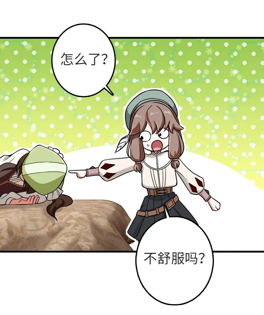 放开那个女巫韩漫全集-187 女巫大楼无删减无遮挡章节图片 