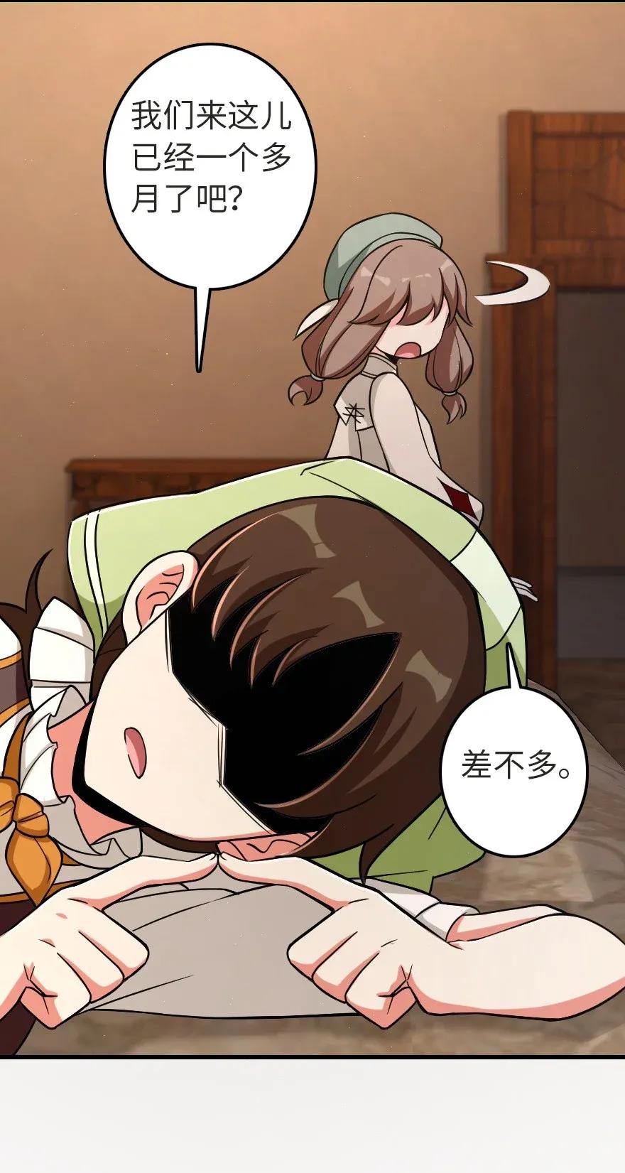 放开那个女巫韩漫全集-187 女巫大楼无删减无遮挡章节图片 