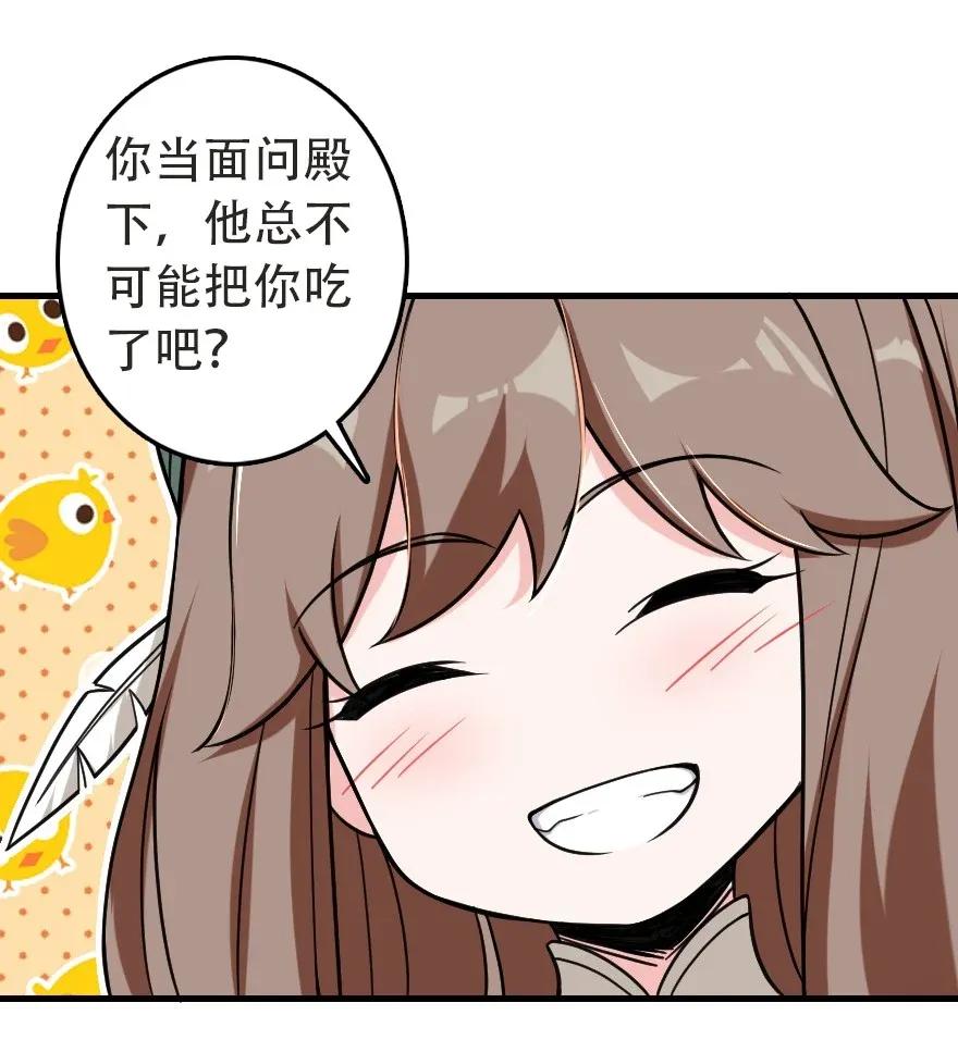 放开那个女巫韩漫全集-187 女巫大楼无删减无遮挡章节图片 