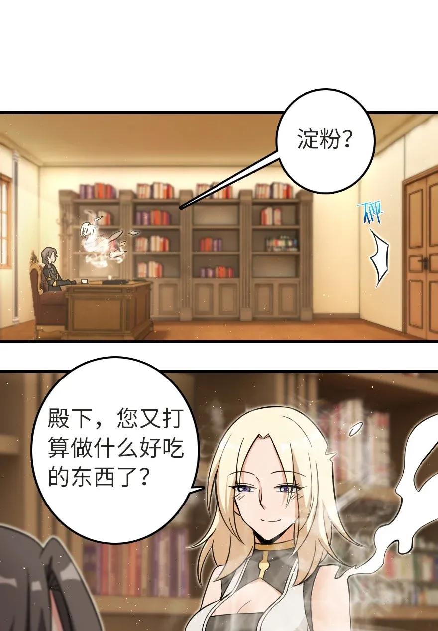放开那个女巫韩漫全集-187 女巫大楼无删减无遮挡章节图片 