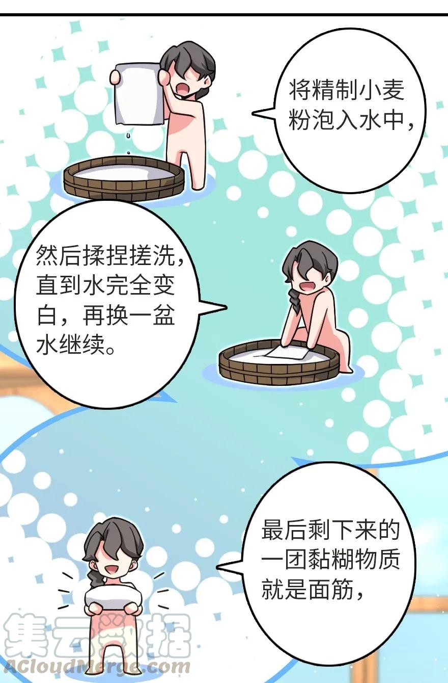 放开那个女巫韩漫全集-187 女巫大楼无删减无遮挡章节图片 