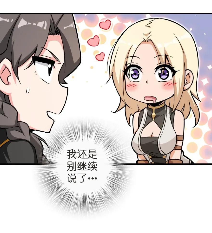 放开那个女巫韩漫全集-187 女巫大楼无删减无遮挡章节图片 