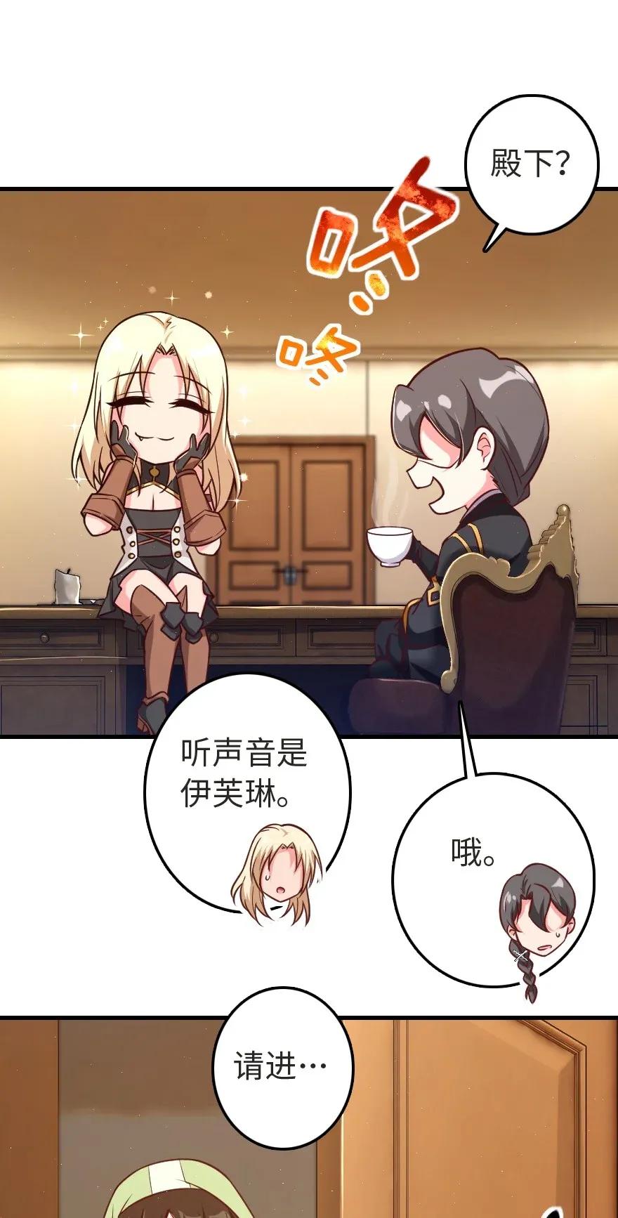 放开那个女巫韩漫全集-188 东风一号无删减无遮挡章节图片 