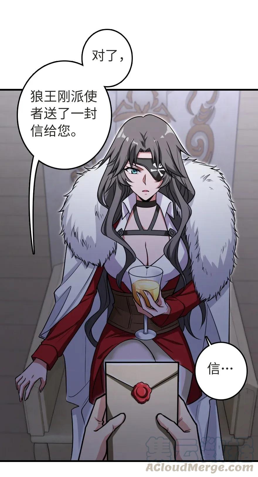 放开那个女巫韩漫全集-188 东风一号无删减无遮挡章节图片 