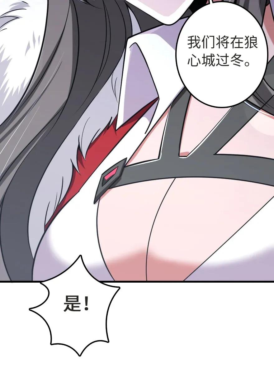 放开那个女巫韩漫全集-188 东风一号无删减无遮挡章节图片 