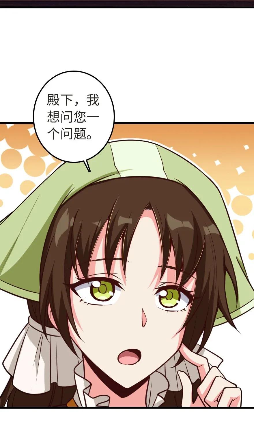 放开那个女巫韩漫全集-188 东风一号无删减无遮挡章节图片 