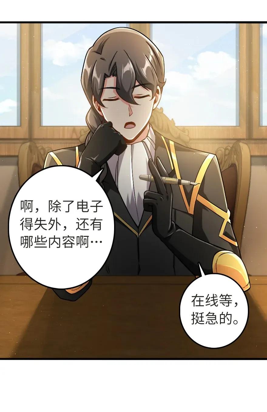 放开那个女巫韩漫全集-190 花园之中无删减无遮挡章节图片 