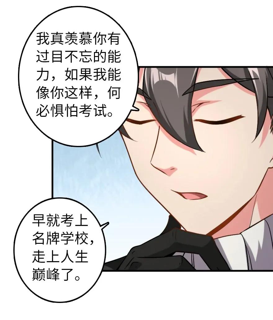 放开那个女巫韩漫全集-190 花园之中无删减无遮挡章节图片 