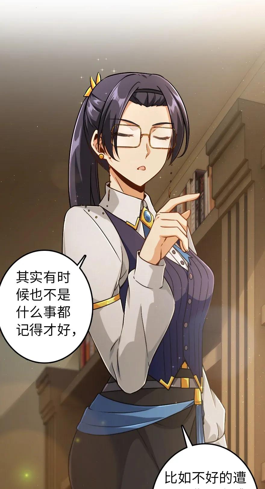 放开那个女巫韩漫全集-190 花园之中无删减无遮挡章节图片 