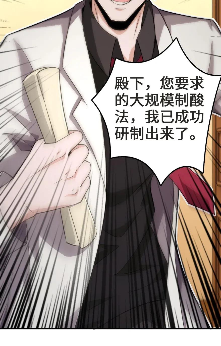 放开那个女巫韩漫全集-190 花园之中无删减无遮挡章节图片 