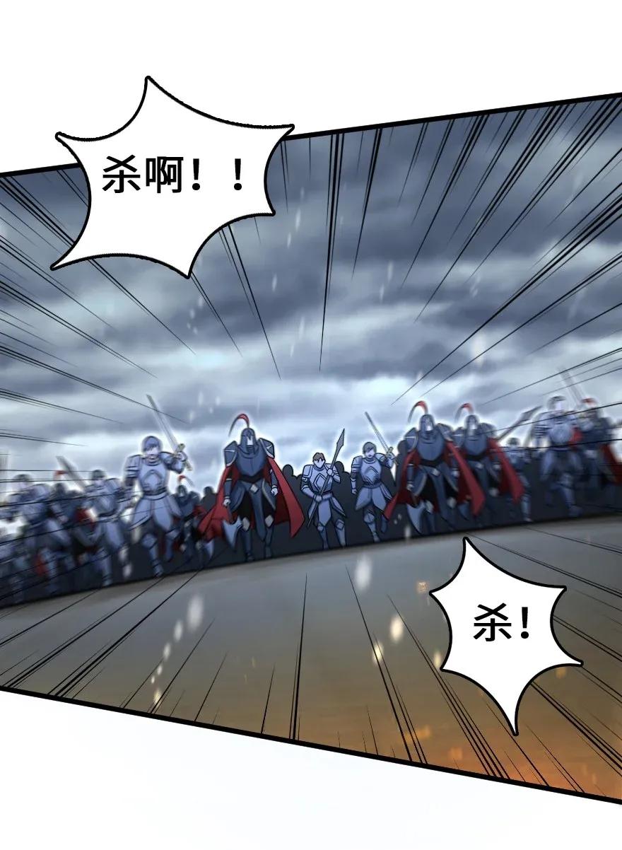 放开那个女巫韩漫全集-193 凡人的战争无删减无遮挡章节图片 