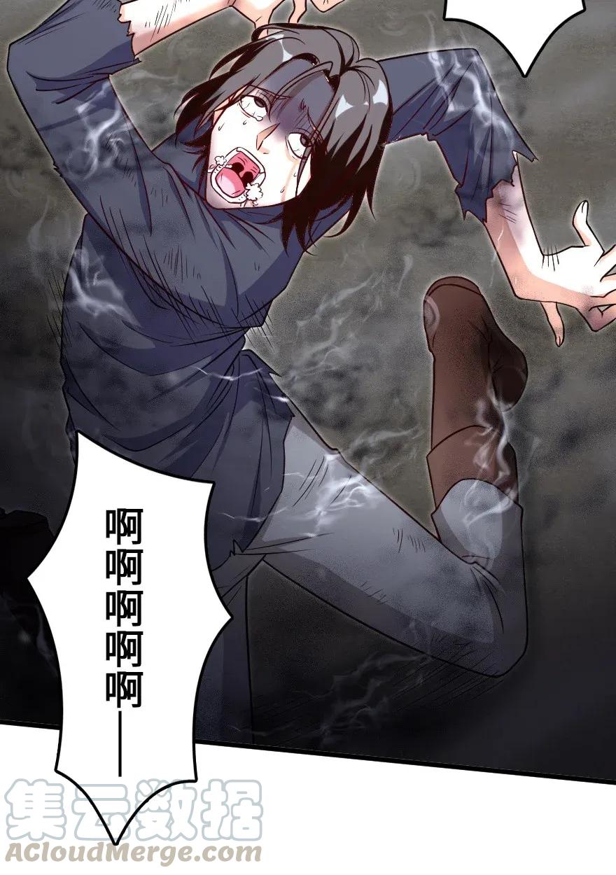 放开那个女巫韩漫全集-193 凡人的战争无删减无遮挡章节图片 