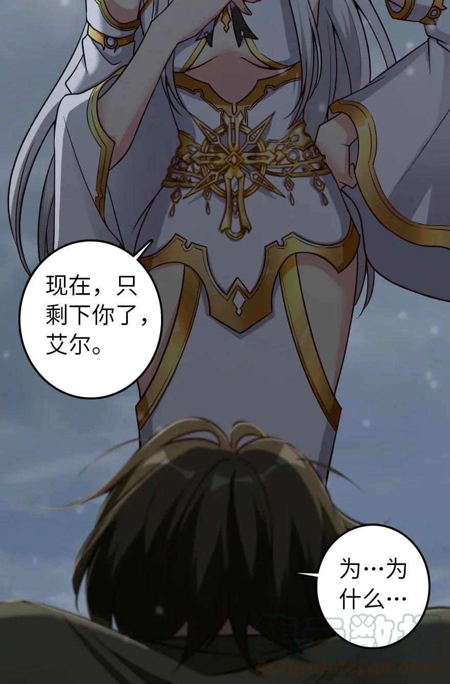 放开那个女巫韩漫全集-193 凡人的战争无删减无遮挡章节图片 