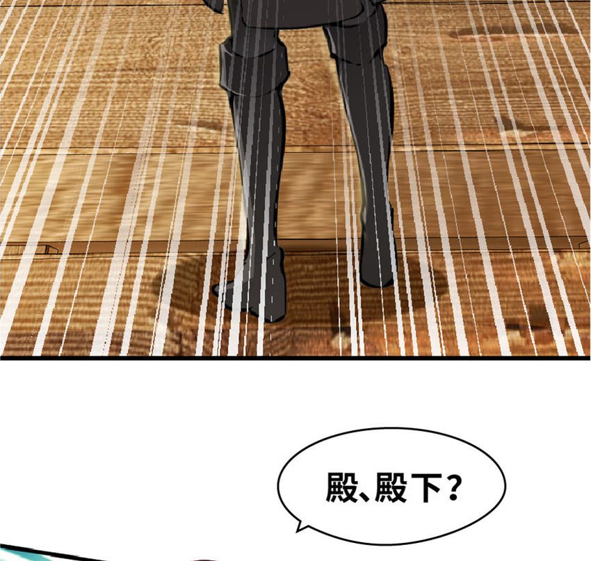 放开那个女巫韩漫全集-2 放开她！让我来！无删减无遮挡章节图片 