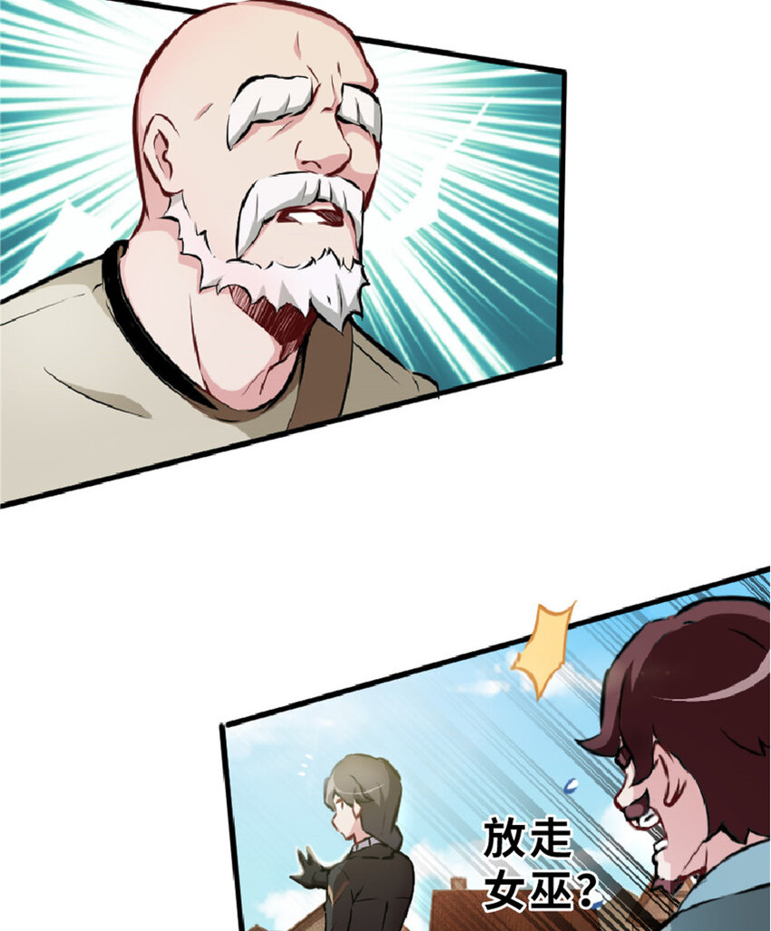 放开那个女巫韩漫全集-2 放开她！让我来！无删减无遮挡章节图片 
