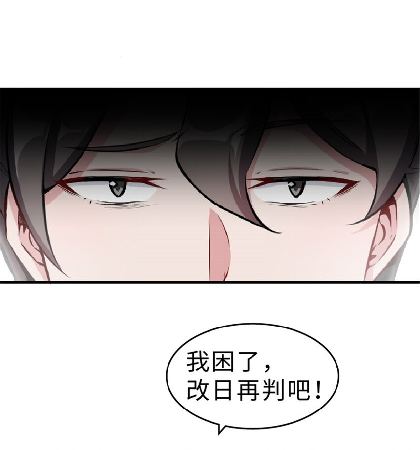 放开那个女巫韩漫全集-2 放开她！让我来！无删减无遮挡章节图片 