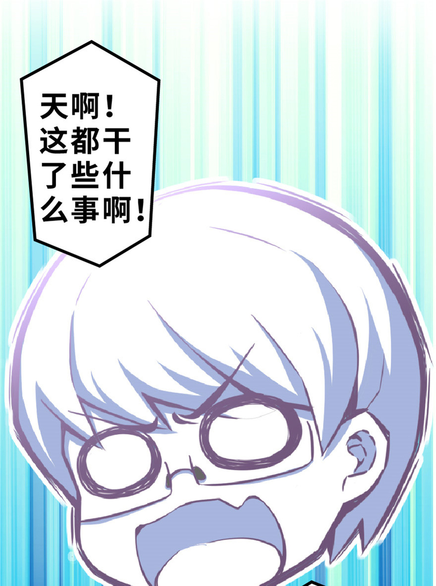 放开那个女巫韩漫全集-2 放开她！让我来！无删减无遮挡章节图片 
