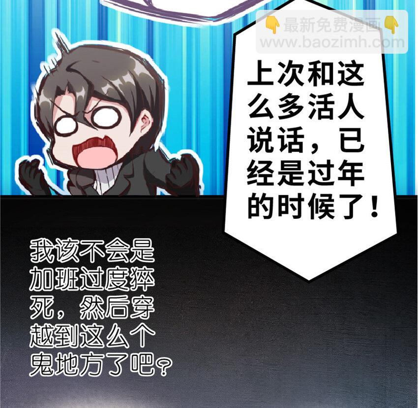 放开那个女巫韩漫全集-2 放开她！让我来！无删减无遮挡章节图片 