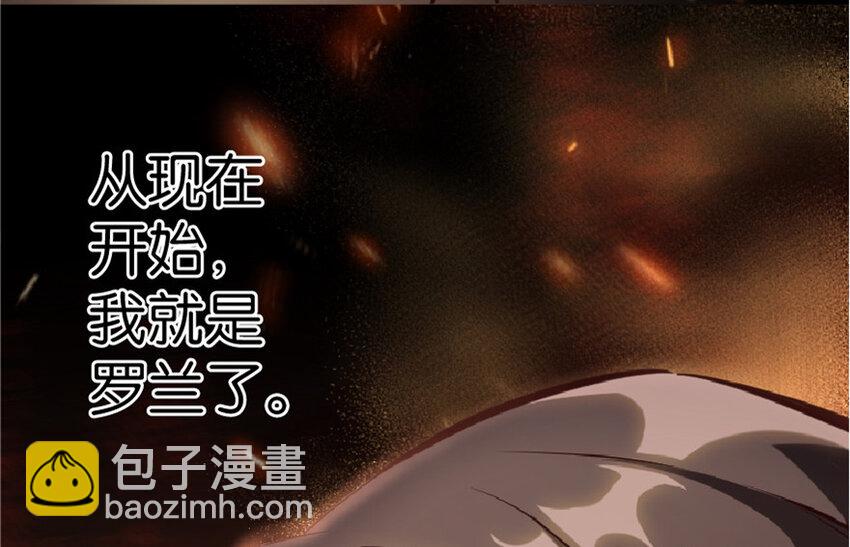 放开那个女巫韩漫全集-2 放开她！让我来！无删减无遮挡章节图片 