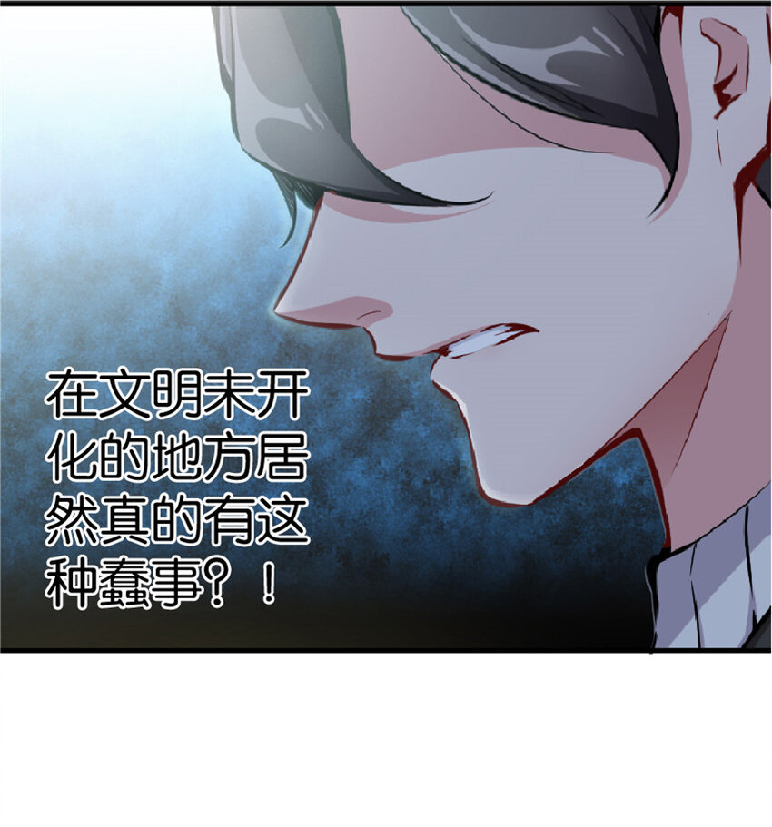 放开那个女巫韩漫全集-2 放开她！让我来！无删减无遮挡章节图片 