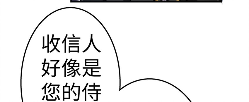 放开那个女巫韩漫全集-20 动力之源无删减无遮挡章节图片 