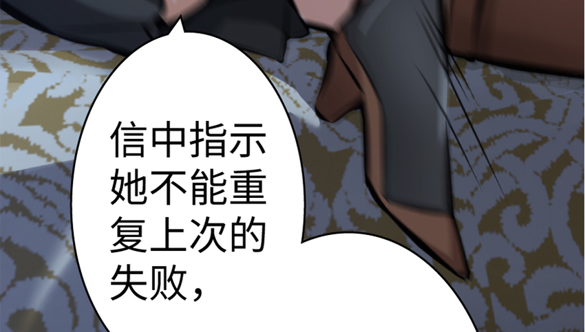 放开那个女巫韩漫全集-20 动力之源无删减无遮挡章节图片 