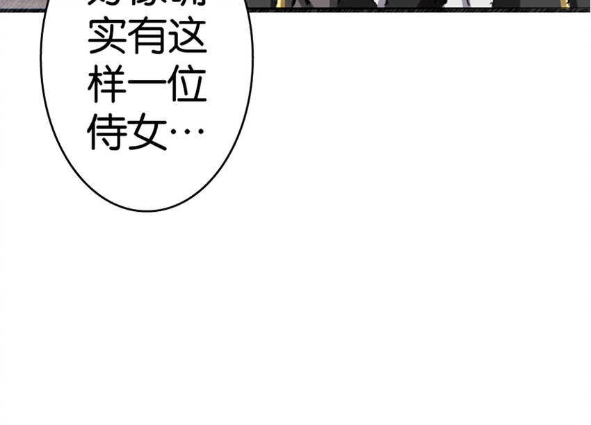 放开那个女巫韩漫全集-20 动力之源无删减无遮挡章节图片 