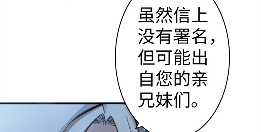 放开那个女巫韩漫全集-20 动力之源无删减无遮挡章节图片 