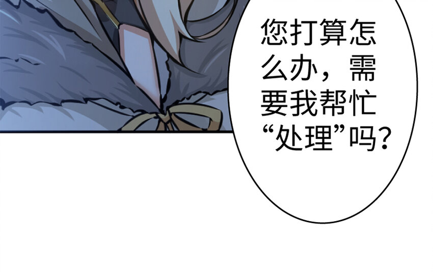 放开那个女巫韩漫全集-20 动力之源无删减无遮挡章节图片 