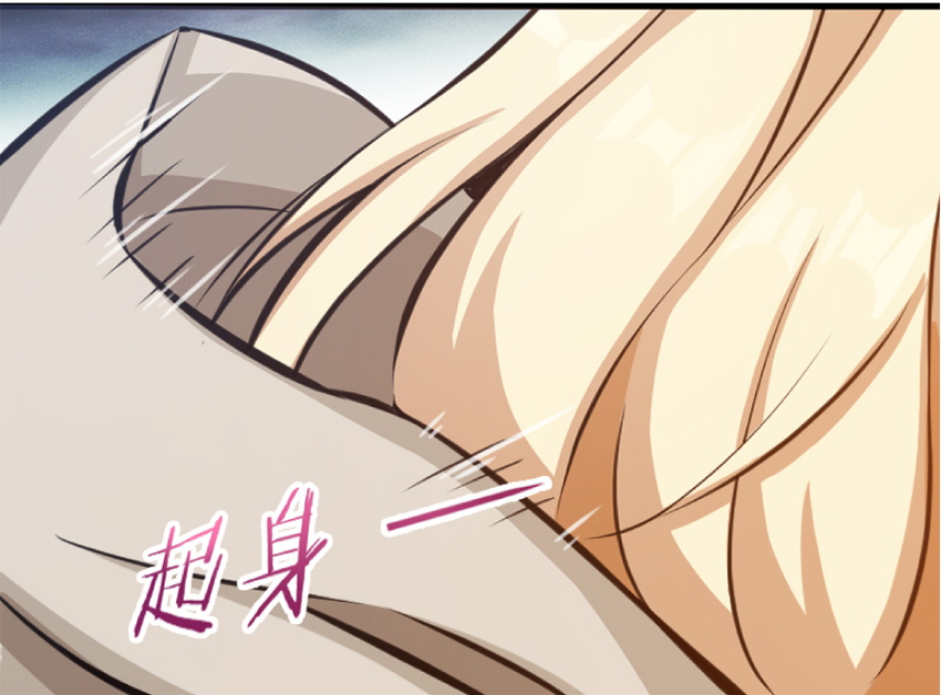 放开那个女巫韩漫全集-20 动力之源无删减无遮挡章节图片 