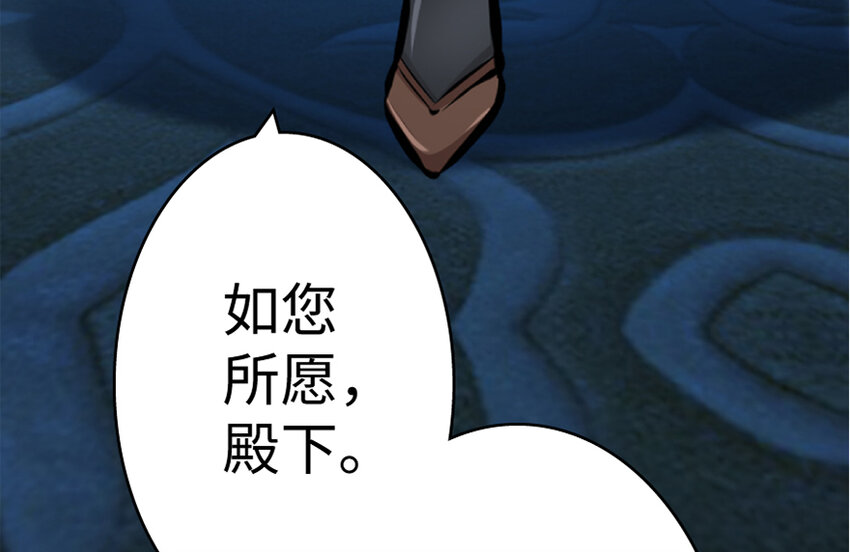 放开那个女巫韩漫全集-20 动力之源无删减无遮挡章节图片 