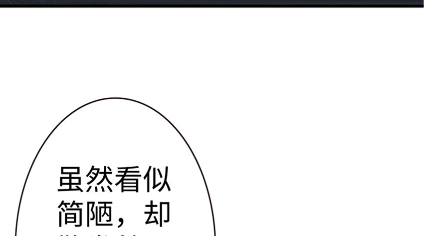 放开那个女巫韩漫全集-20 动力之源无删减无遮挡章节图片 