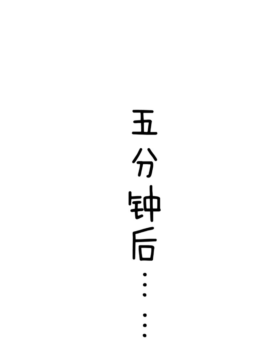 放开那个女巫韩漫全集-20 动力之源无删减无遮挡章节图片 