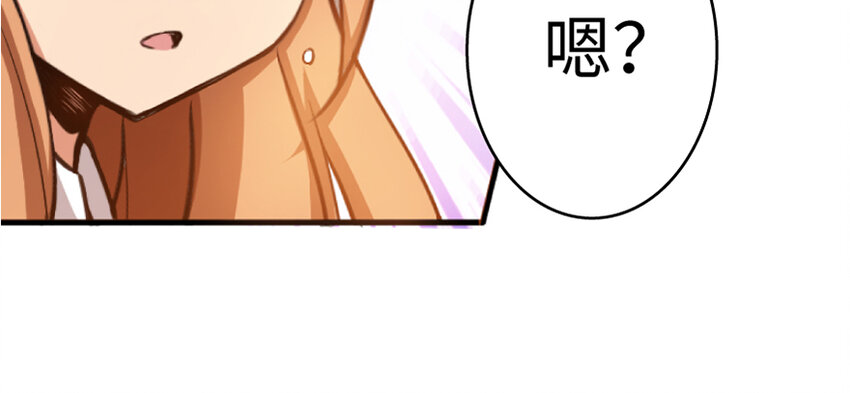 放开那个女巫韩漫全集-20 动力之源无删减无遮挡章节图片 