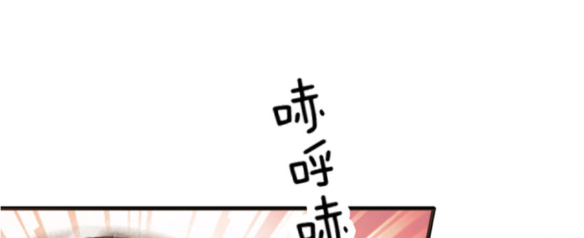 放开那个女巫韩漫全集-20 动力之源无删减无遮挡章节图片 