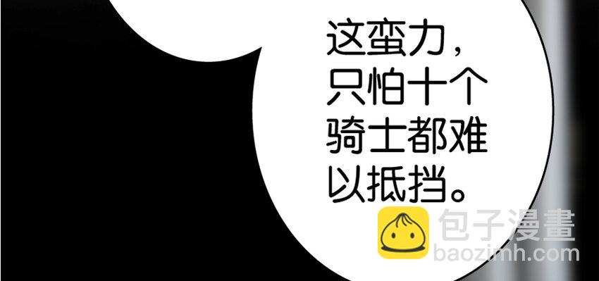 放开那个女巫韩漫全集-20 动力之源无删减无遮挡章节图片 