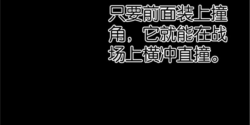 放开那个女巫韩漫全集-20 动力之源无删减无遮挡章节图片 