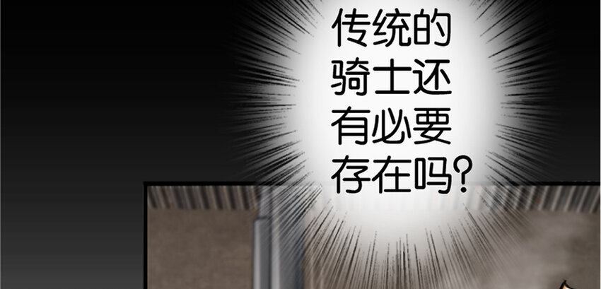 放开那个女巫韩漫全集-20 动力之源无删减无遮挡章节图片 