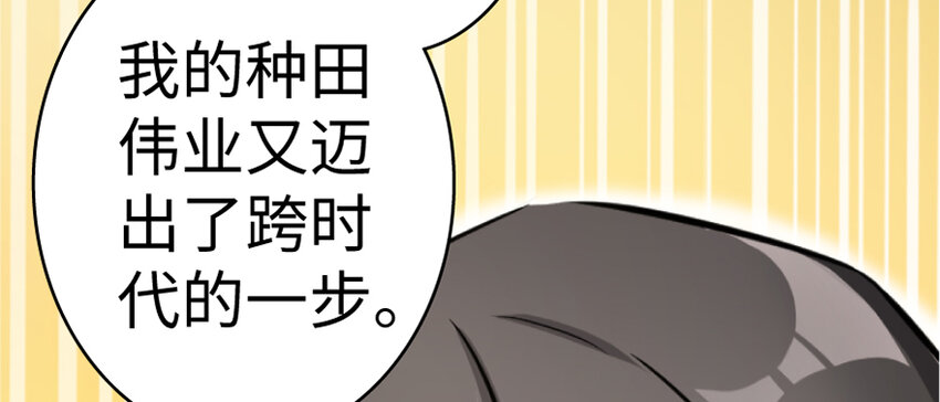 放开那个女巫韩漫全集-20 动力之源无删减无遮挡章节图片 