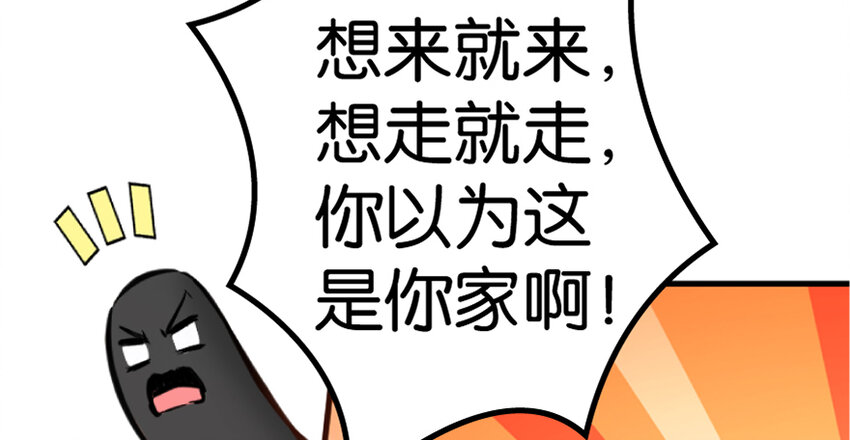 放开那个女巫韩漫全集-20 动力之源无删减无遮挡章节图片 