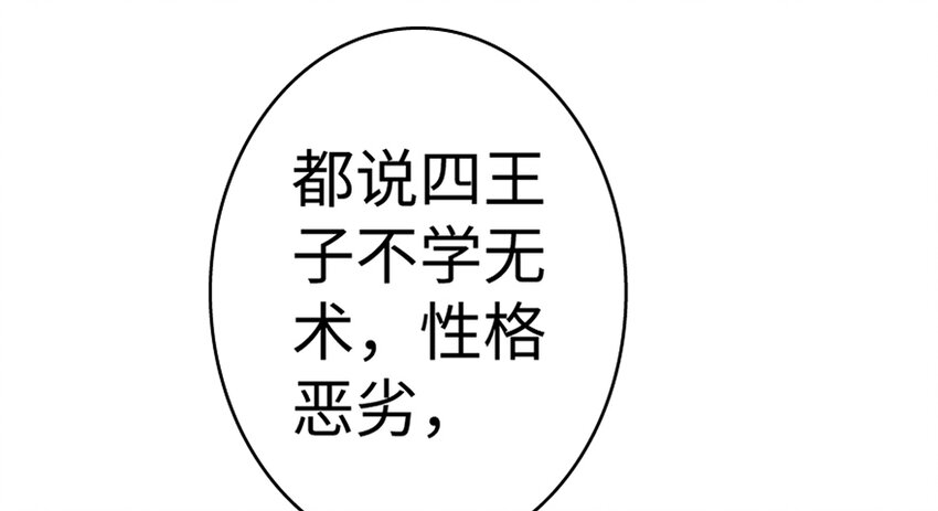 放开那个女巫韩漫全集-20 动力之源无删减无遮挡章节图片 