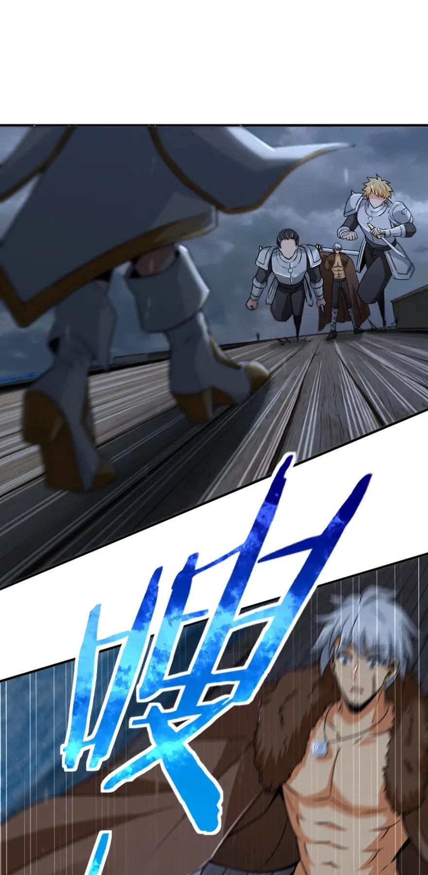放开那个女巫韩漫全集-194 灵魂之战无删减无遮挡章节图片 