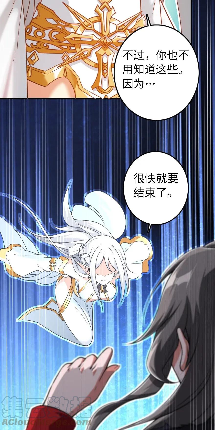放开那个女巫韩漫全集-194 灵魂之战无删减无遮挡章节图片 