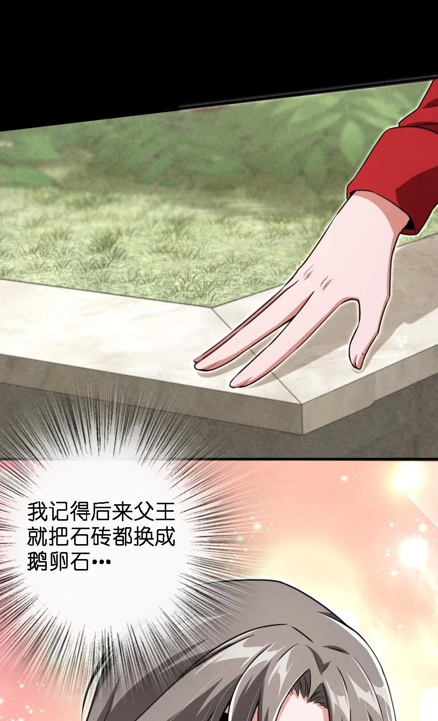 放开那个女巫韩漫全集-194 灵魂之战无删减无遮挡章节图片 